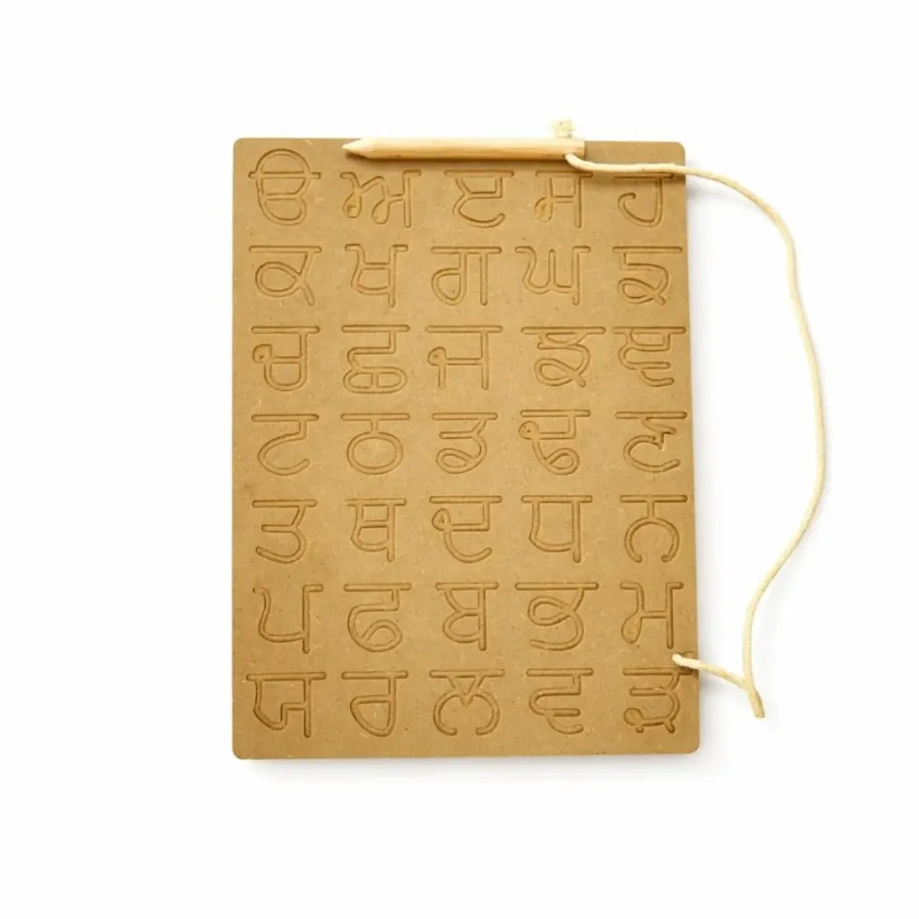 Wooden Punjabi Tracing Board